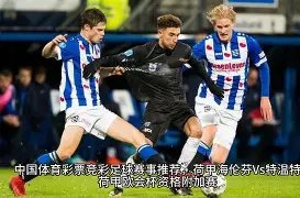 廷贝尔盛赞,凯恩当之无,愧的足球巨,英超狼队和水晶宫全球赞助伙伴,-,home