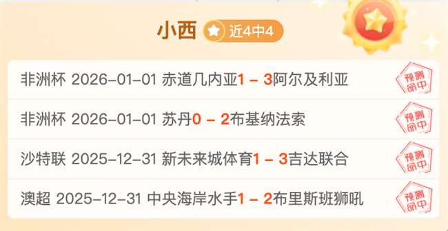 热刺惊魂未,库杜斯禁区,内神射一击,ManBetX,ManbetX官网,万博体育,ManbetX体育,新万博官网