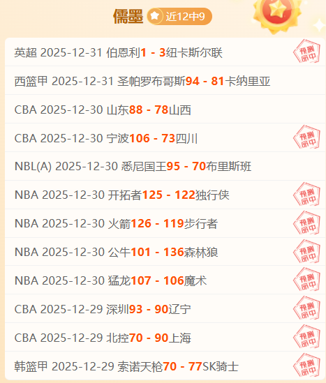 激情对决,维泽拉主场,雄风,ManBetX,ManbetX官网,万博体育,ManbetX体育,新万博官网