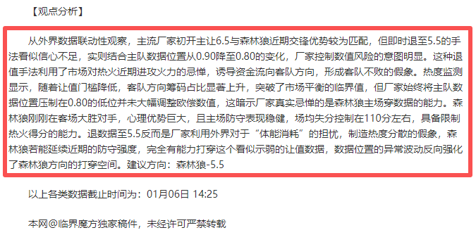 日本豪取,提前锁定晋,级席位,ManBetX,ManbetX官网,万博体育,ManbetX体育,新万博官网