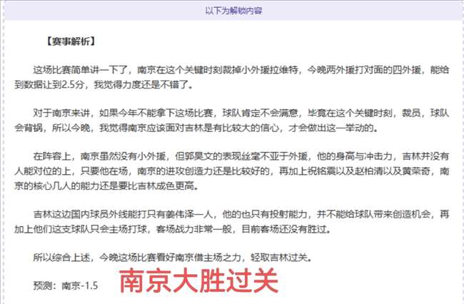 日本豪取,提前锁定晋,级席位,ManBetX,ManbetX官网,万博体育,ManbetX体育,新万博官网