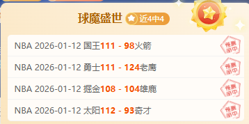 昨夜,战告捷,谁能再创辉,ManBetX,ManbetX官网,万博体育,ManbetX体育,新万博官网