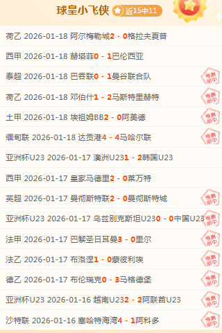 欧战,组首战,巴黎对决多,ManBetX,ManbetX官网,万博体育,ManbetX体育,新万博官网