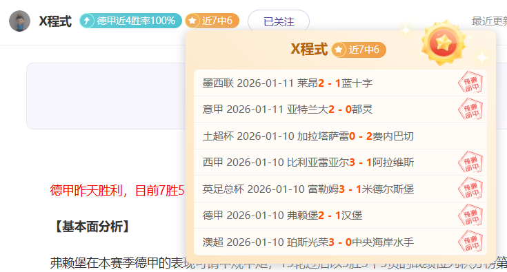 阿劳霍争夺,战尤文受阻,利物浦欲加,ManBetX,ManbetX官网,万博体育,ManbetX体育,新万博官网