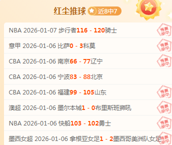 蓉城新援胡,荷韬蜕变显,艾比备战一,ManBetX,ManbetX官网,万博体育,ManbetX体育,新万博官网