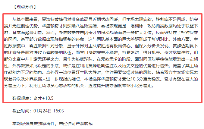 岁新星魏祥,鑫身价翻倍,飙升,ManBetX,ManbetX官网,万博体育,ManbetX体育,新万博官网