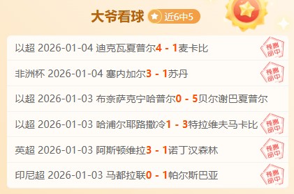 退钱哥夜深,泪目,中国队表现,ManBetX,ManbetX官网,万博体育,ManbetX体育,新万博官网