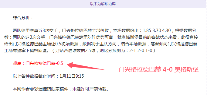 岁国门王大,雷连续三场,门线失守,ManBetX,ManbetX官网,万博体育,ManbetX体育,新万博官网