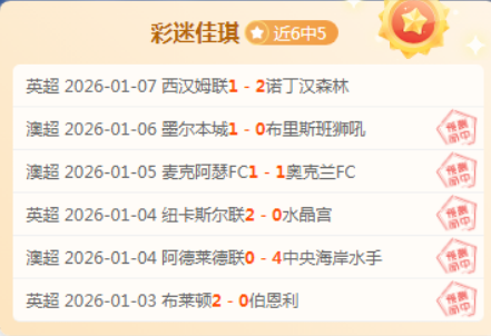 武汉三镇与,山东泰山同,末轮冠军争,ManBetX,ManbetX官网,万博体育,ManbetX体育,新万博官网