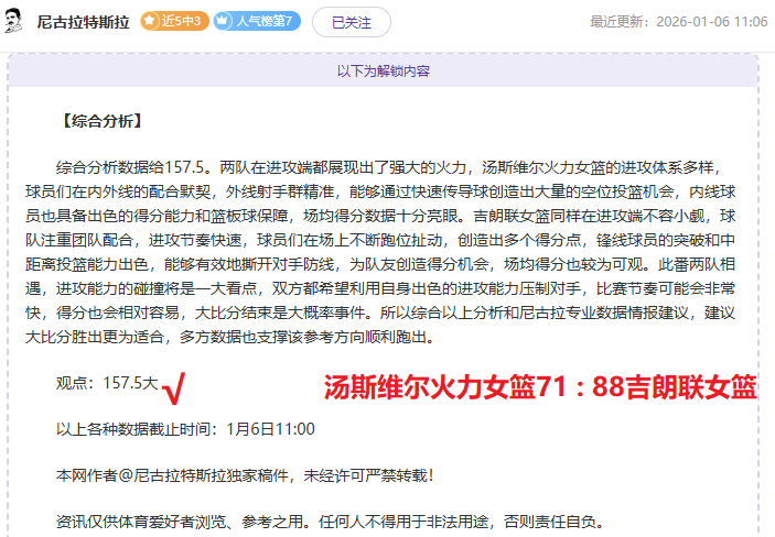 嵇梦珩常规,赛非凡表现,上海久事男,ManBetX,ManbetX官网,万博体育,ManbetX体育,新万博官网