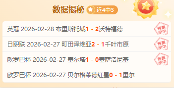 中超巅峰对,国安末轮逆,亚冠之旅,ManBetX,ManbetX官网,万博体育,ManbetX体育,新万博官网