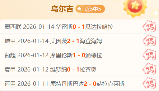 杜拜豪取欧,篮六连胜,杜拜,ManBetX,ManbetX官网,万博体育,ManbetX体育,新万博官网