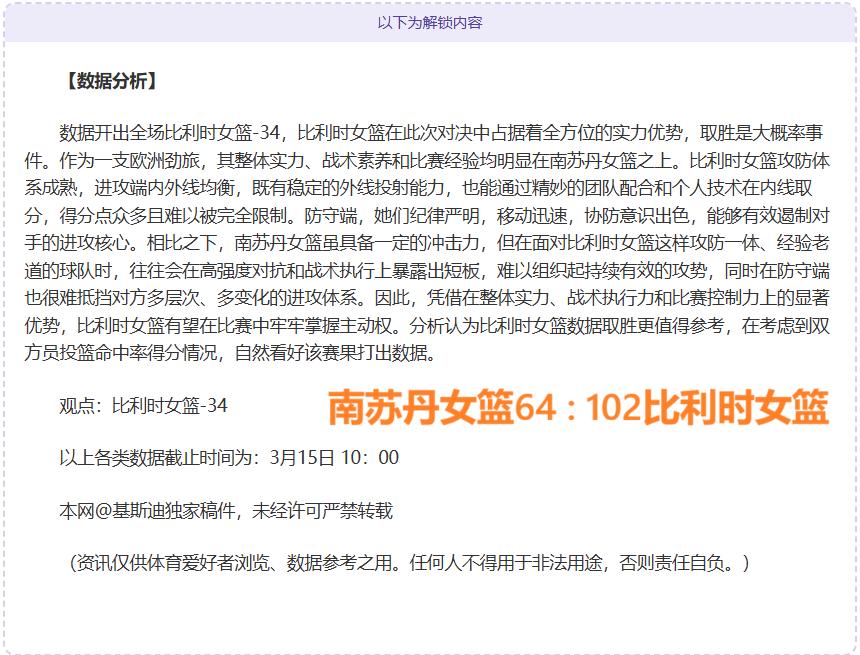 職業聯賽展,神戶勝利船,新週期力圖,ManBetX,ManbetX官网,万博体育,ManbetX体育,新万博官网