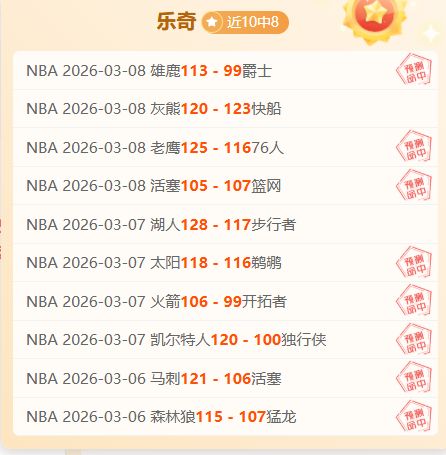 巴塞罗那赛,程利好,连下三周主,ManBetX,ManbetX官网,万博体育,ManbetX体育,新万博官网