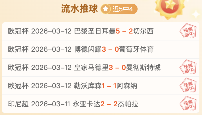 激情对决,阿根廷青年,军挑战贝尔,ManBetX,ManbetX官网,万博体育,ManbetX体育,新万博官网