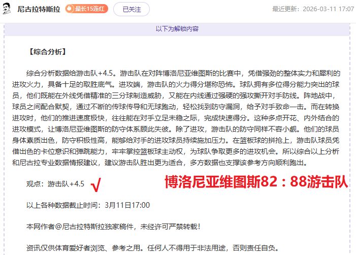 小孔塞桑,球队遭遇困,境是常态,ManBetX,ManbetX官网,万博体育,ManbetX体育,新万博官网