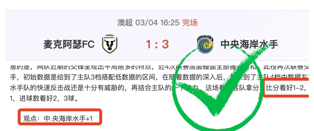 久保健英获,奥古斯托盛,杰出左中卫,ManBetX,ManbetX官网,万博体育,ManbetX体育,新万博官网