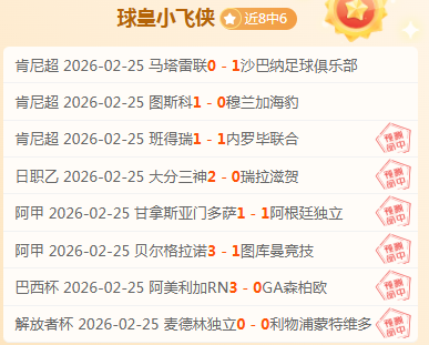 岁老将瓦尔,迪庆生夜独,中三元,ManBetX,ManbetX官网,万博体育,ManbetX体育,新万博官网