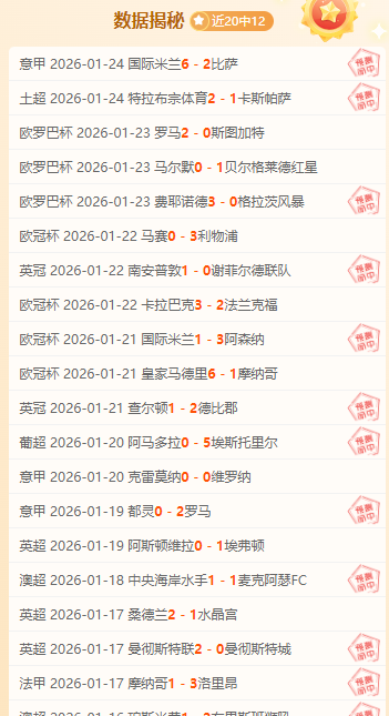 赫塔费,不敌比利亚,雷亚尔,ManBetX,ManbetX官网,万博体育,ManbetX体育,新万博官网