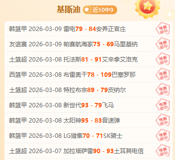 赫塔费,不敌比利亚,雷亚尔,ManBetX,ManbetX官网,万博体育,ManbetX体育,新万博官网