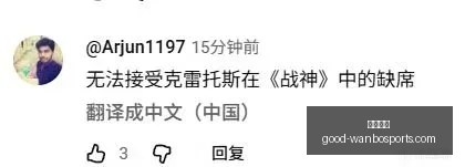 新西兰足球,预测,怀伊巨人比,万博体育官网,万博体育价格,万博体育比较,万博投注,万博赛事直播