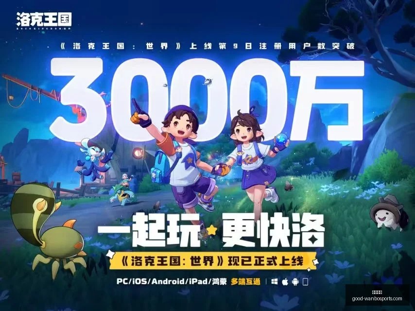 精准预测,的完美模型,万博体育,万博体育官网,万博体育价格,万博体育比较,万博投注,万博赛事直播