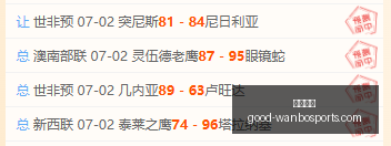 万博体育万,博体育官网,数据冲到,万博体育官网,万博体育价格,万博体育比较,万博投注,万博赛事直播