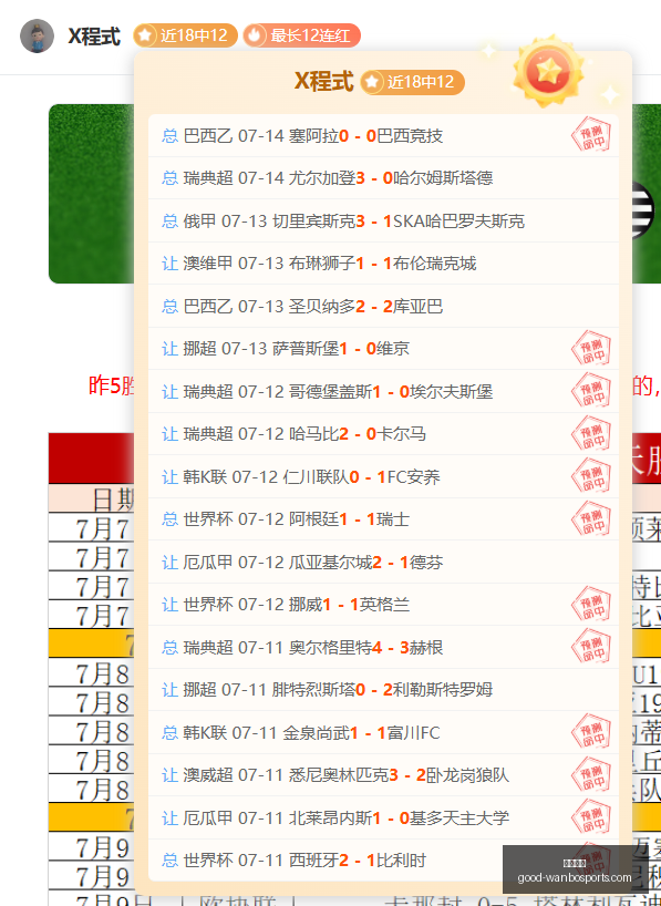 万博体育万,博体育官网,突发变动引,万博体育官网,万博体育价格,万博体育比较,万博投注,万博赛事直播