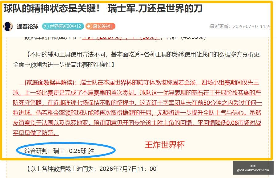 万博体育,万博体育官网,万博体育价格,万博体育官网,万博体育价格,万博体育比较,万博投注,万博赛事直播