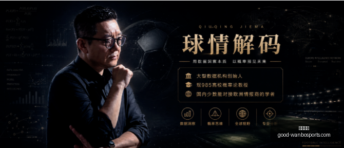 独家解析,法国对阵捷,克热身赛,万博体育官网,万博体育价格,万博体育比较,万博投注,万博赛事直播