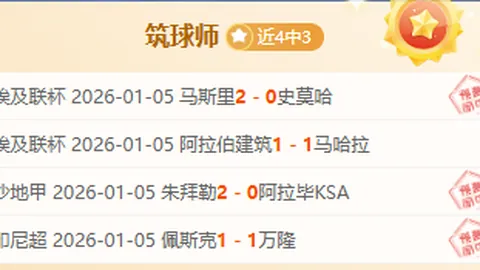 沙特豪门老板放豪言：萨拉赫暮年难敌维尼修斯风华，新星加盟定将闪耀绿茵场！