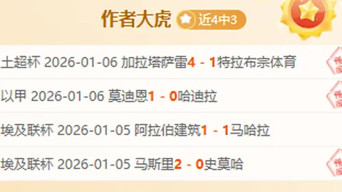 萨拉赫替补出战显神威：两射未中，三度突破无果，却贡献15次控球危机！