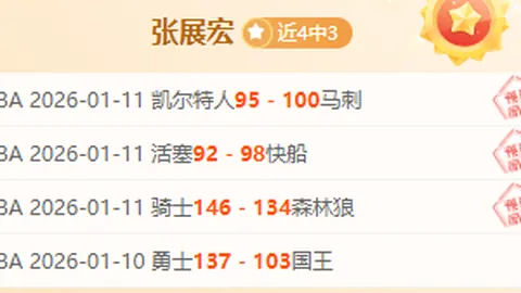 “意甲风云再起：克雷莫纳客场征途，能否逆袭四连胜？