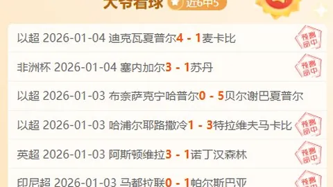 巴西输球后或更替教练，65岁安切洛蒂仍为热门人选，资深教练青睐阿隆索