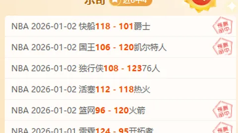 “皇马友谊赛一球惊险击败切尔西，巴斯克斯与迪亚斯各献关键进球”