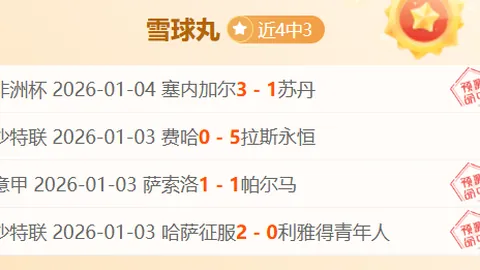 精彩对决！半场战罢，中国U15与日本U15交锋，日本荣太小将率先破网，比分暂时0-1！🔥🇯🇵🇨🇳🏆