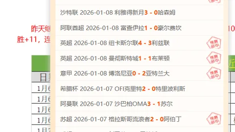 NBA：文班亚马右肩深静脉血栓确认，赛季可能泡汤。