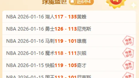 曼奇尼反思：执教沙特国家队致离意甲，悔不当初