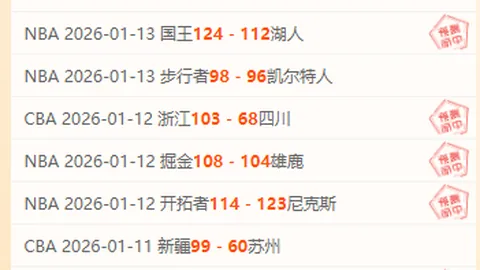 何可欣奥运金牌喜讯，长沙浪漫求婚成焦点——潇湘晨报报道