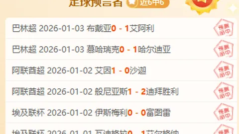 “新赛季启动一月，德赫亚等球星转会去向仍不明朗。”