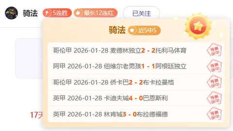【揭秘幕后】沙特联顶级人脉内幕大公开！01_30独家披露！