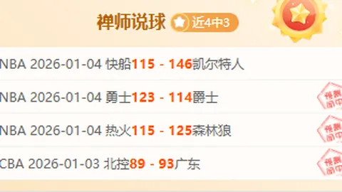 “帕米尔高原探险：古丽骑手续记”