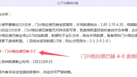 35岁国门王大雷连续三场门线失守，国足防线堪忧，他能否继续扛起国门大旗？