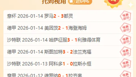 辽宁与山东激战至12点43分：杨鸣透露赛前喜忧两重天