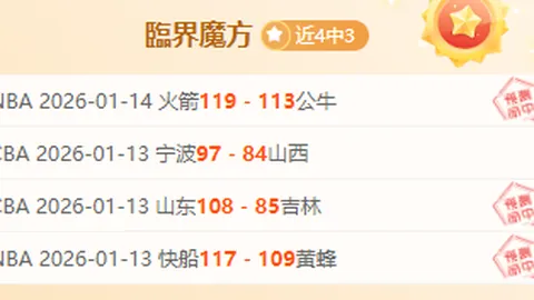 萨巴伦卡连续第五次闯入澳网女单16强