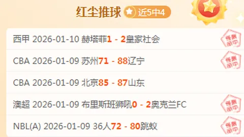 【激情对决！欧联U19青年战场：阿尔克马尔能否一展雄风？】