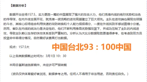 利物浦推出联赛杯决赛预热海报，斯洛特成为焦点