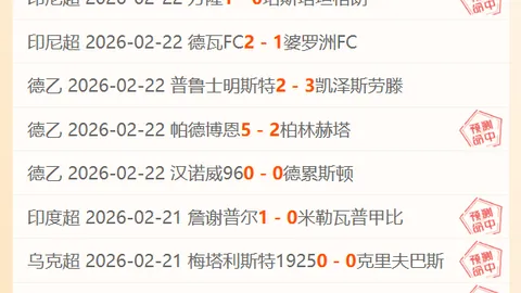 山东鲁能荣获乒超女子团体冠军宝座