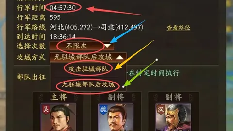 阿马杜左膝韧带受伤，预计停赛三月