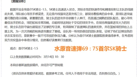 “曼联老特拉福德一场演唱会失良机，错失巨额收益”